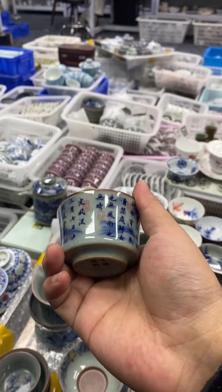 摆件陶景德陶瓷茶具容量约50