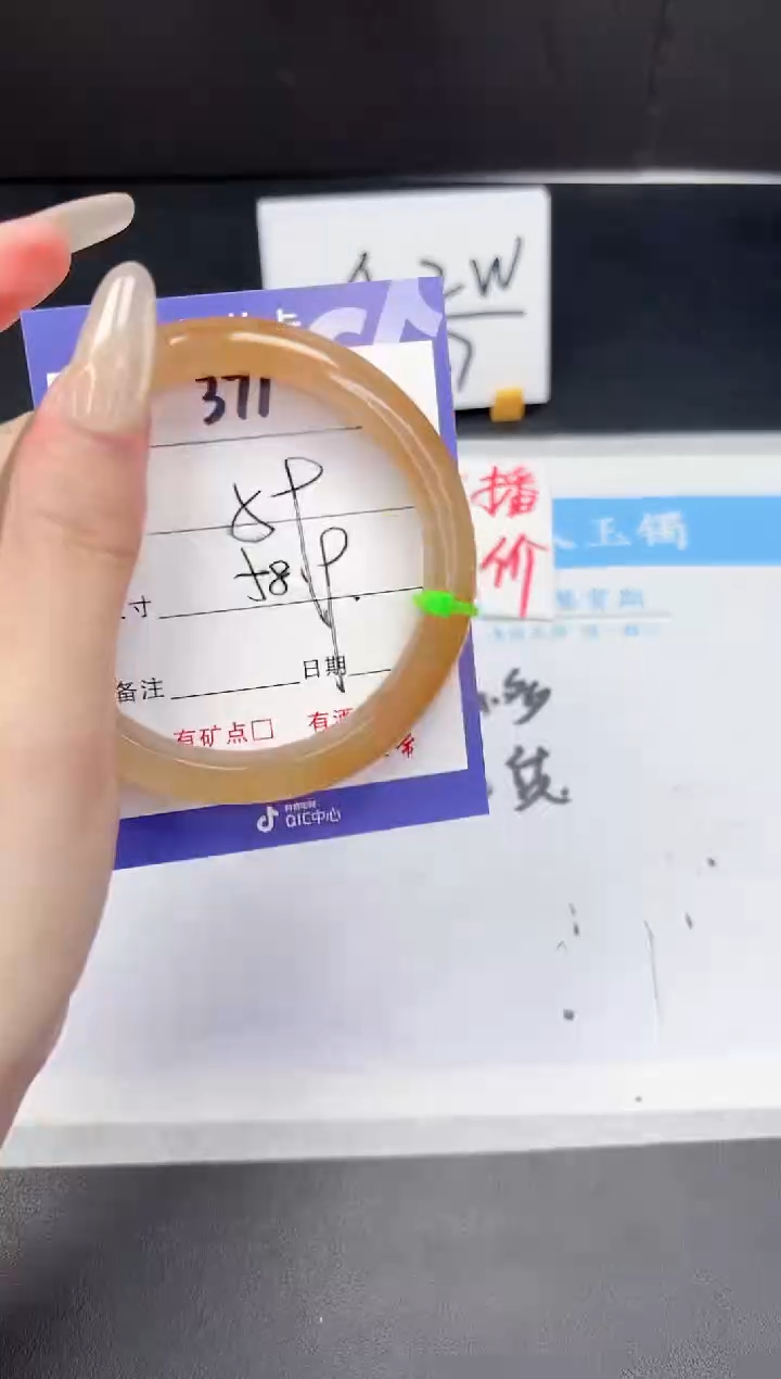 【闪购商品】石英质玉手镯未镶嵌371-58.9