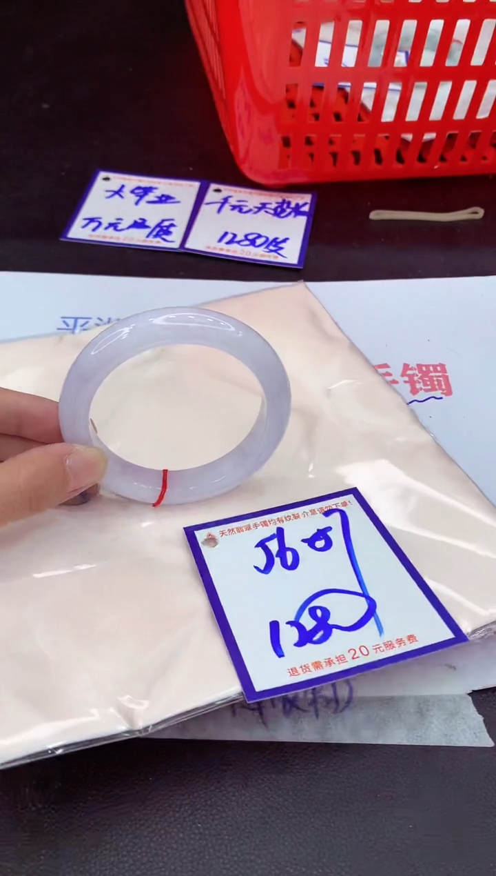 未镶嵌手镯翡翠11111111