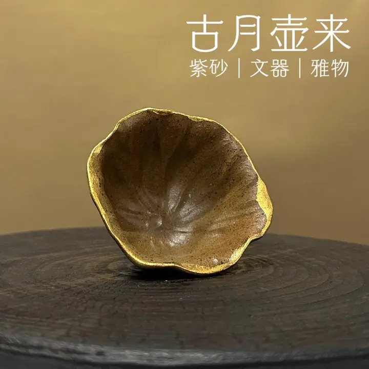 【古月壶来】BW710柴烧24k金描金花瓣主人杯