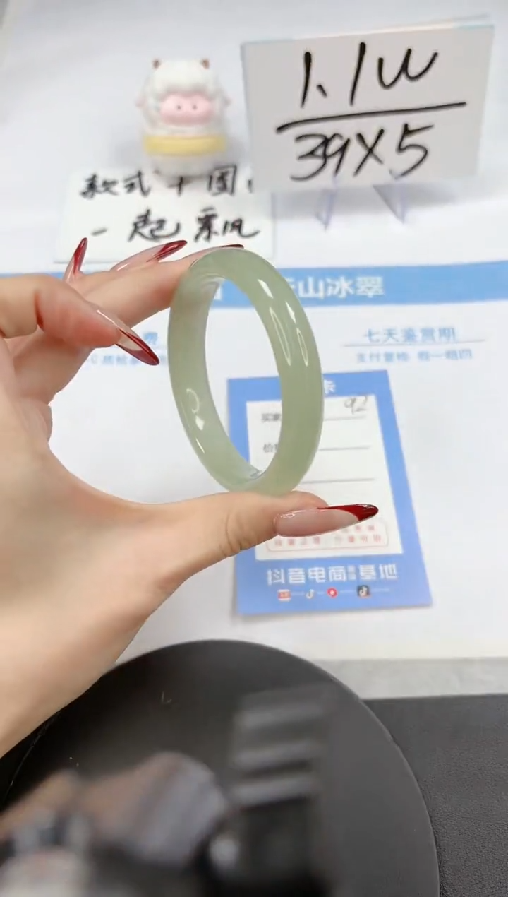 【闪购商品】石英质玉手镯未镶嵌A92-55.1-54