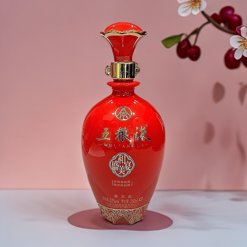 五粮液和美盛宴酒 喜宴自饮 带非卖字样 介意勿拍52度250ml