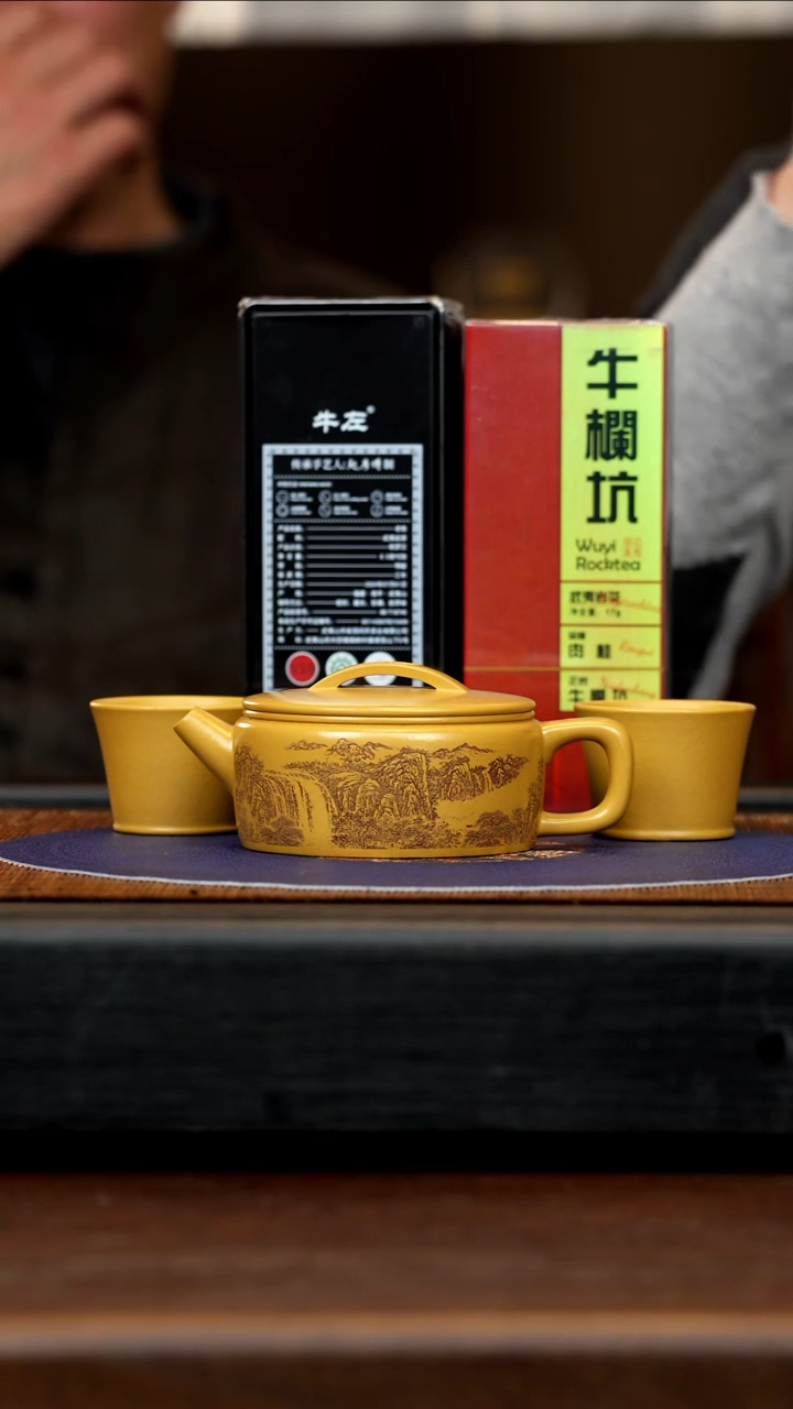 【闪购商品】紫砂茶壶SJK 黄金朱泥 汉瓦 150cc