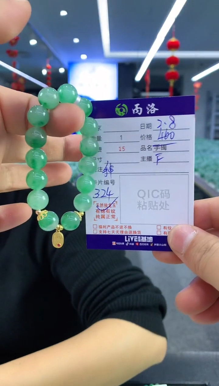 【闪购商品】石英质玉手链未镶嵌diy卡10mm手链