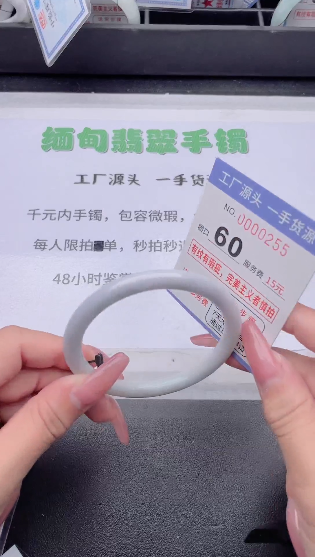 未镶嵌手镯翡翠翡翠手镯未镶嵌1