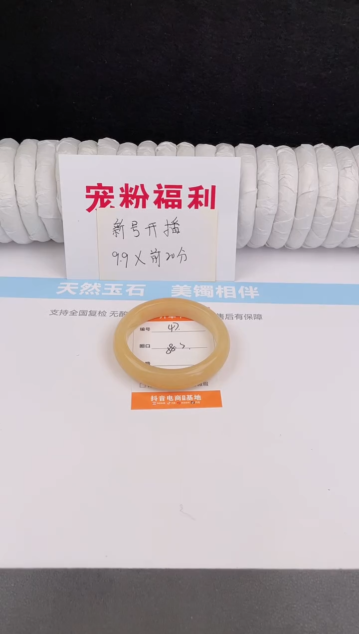 未镶嵌手镯石英质玉47