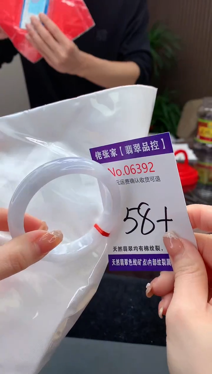 【闪购商品】翡翠手镯未镶嵌天然缅甸A货翡翠