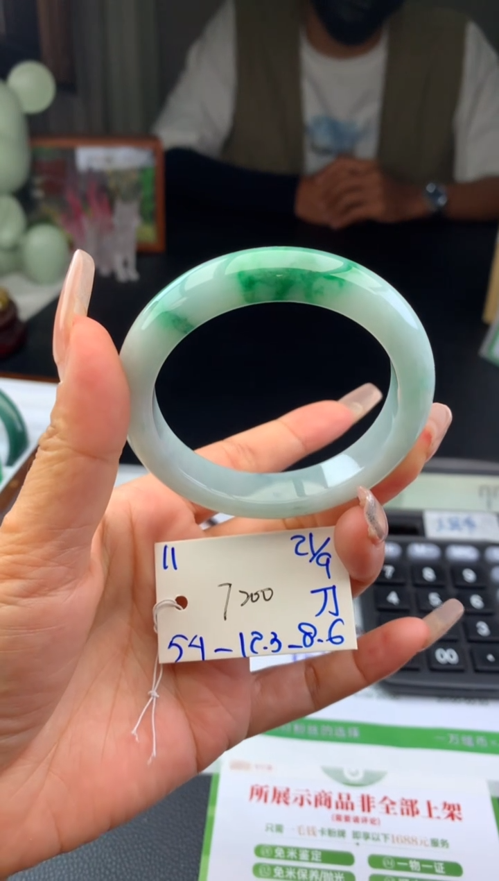 未镶嵌手镯翡翠手镯
