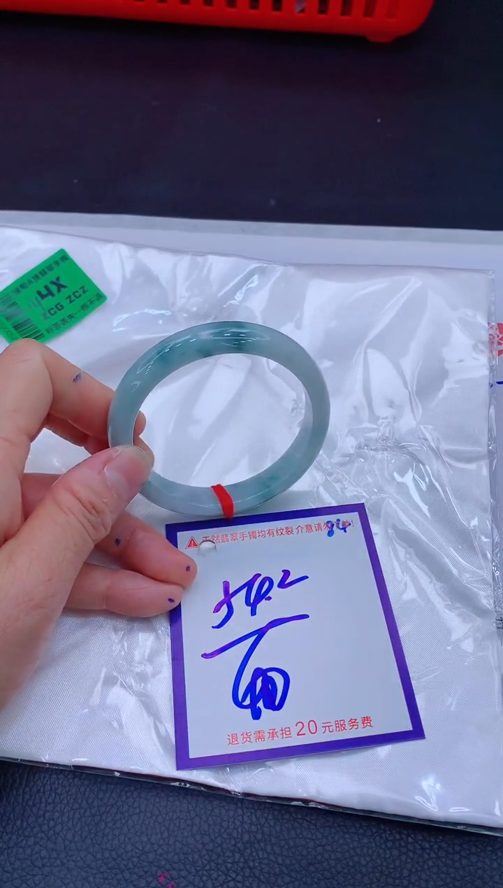 翡翠手镯未镶嵌11111111