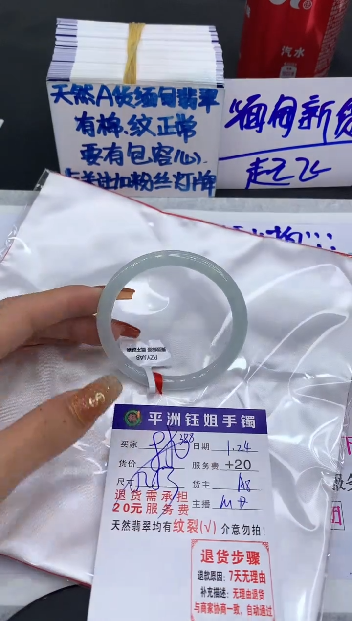 【闪购商品】翡翠手镯未镶嵌111111111