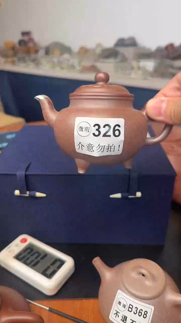 茶壶紫砂微瑕326五色砂大彬如意