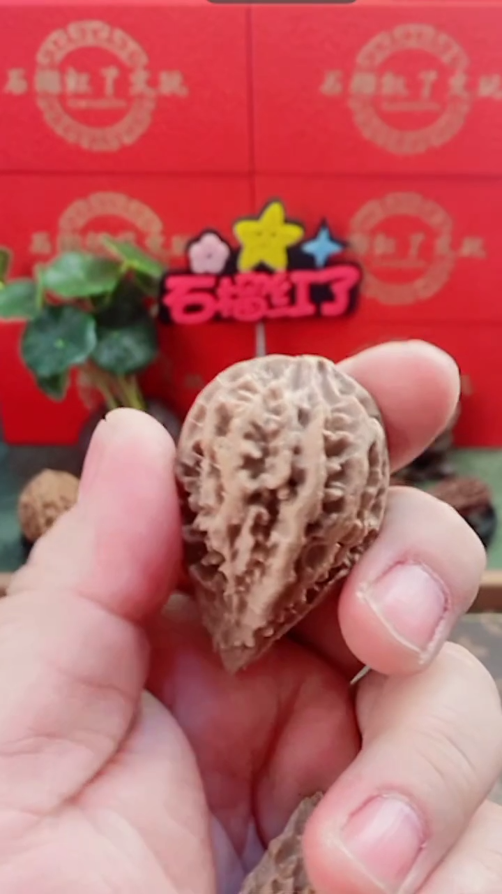 【闪购商品】文玩核桃吊坠32萝卜钉