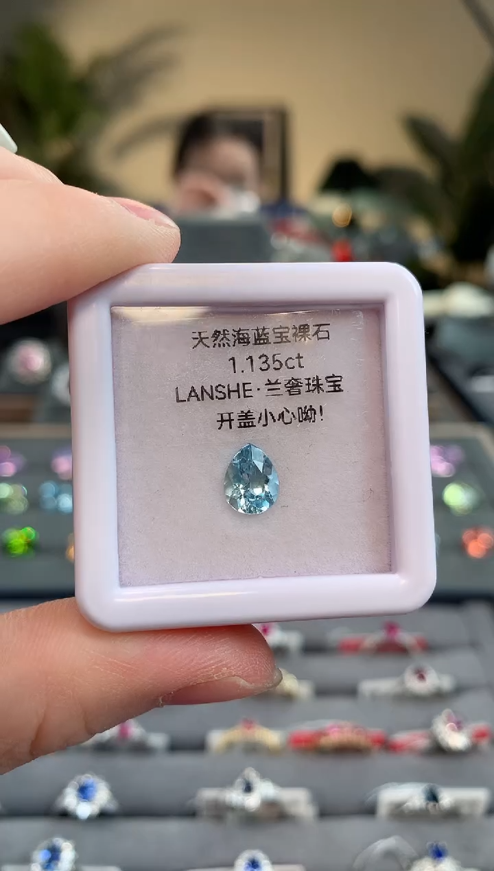 【闪购商品】海蓝宝石裸石未镶嵌1.135ct