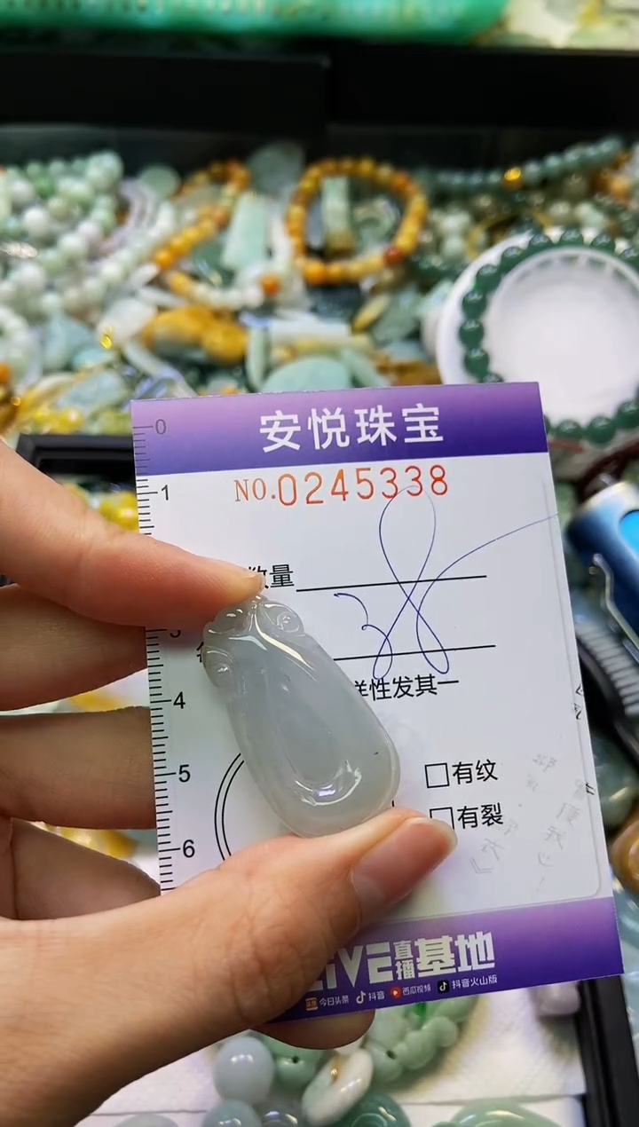 颈饰未镶嵌翡翠闪购0245338