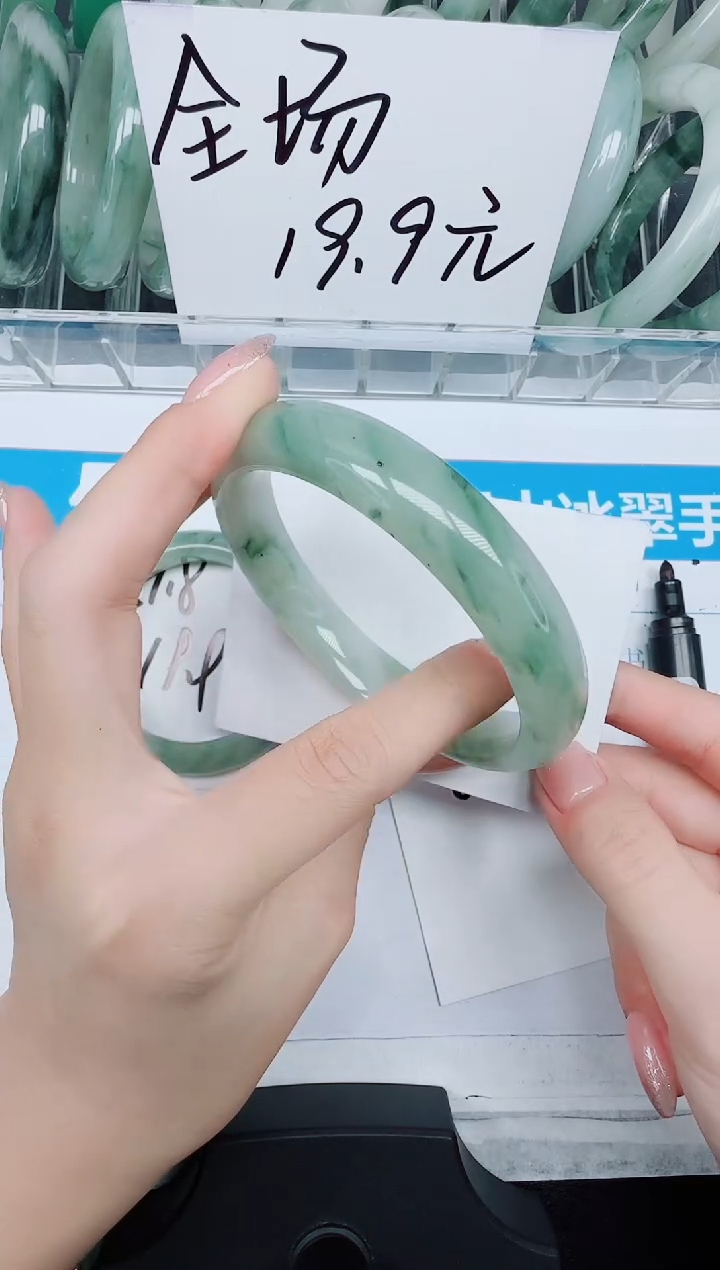 未镶嵌手镯石英质玉199-64.8