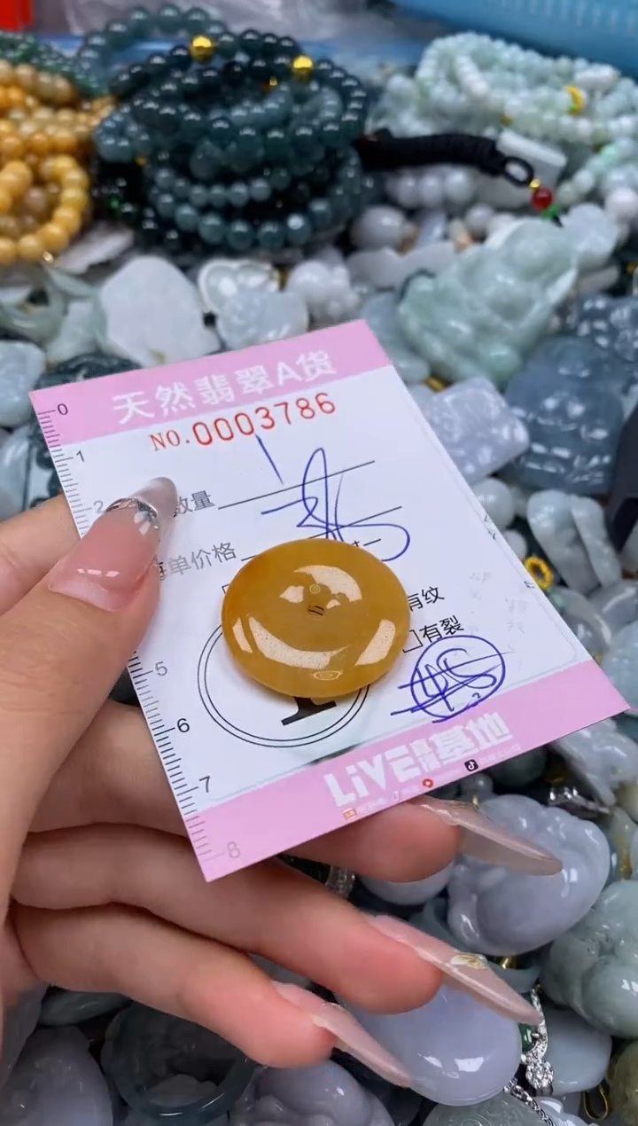 翡翠未镶嵌颈饰闪购0003786