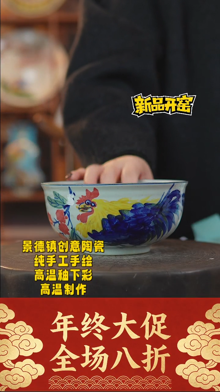 其他陶164景德镇陶瓷