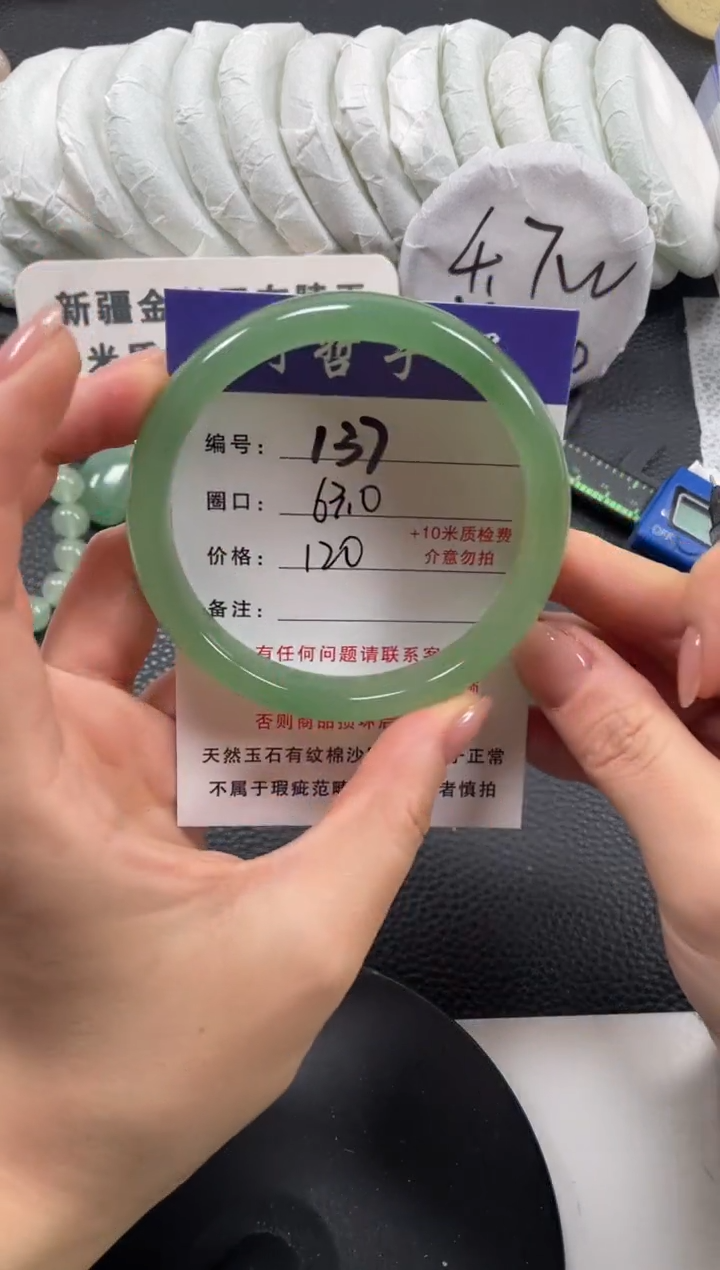 【闪购商品】石英质玉手镯未镶嵌63