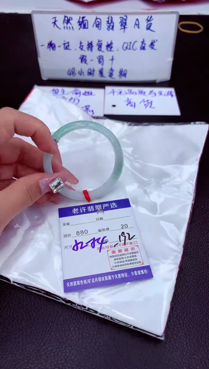 【闪购商品】翡翠未镶嵌手镯11111111