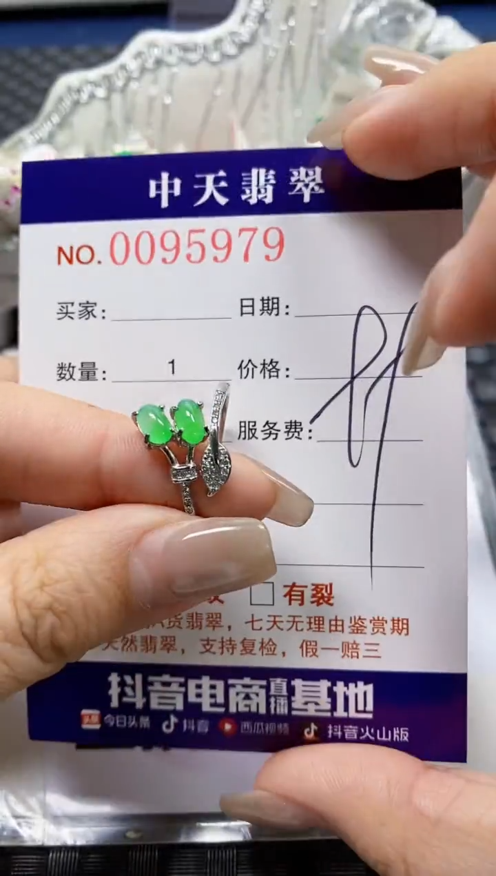 【闪购商品】翡翠戒指银S925镶嵌5979