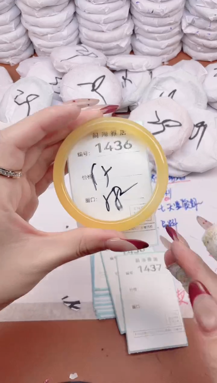 【闪购商品】玛瑙/玉髓手镯未镶嵌1436