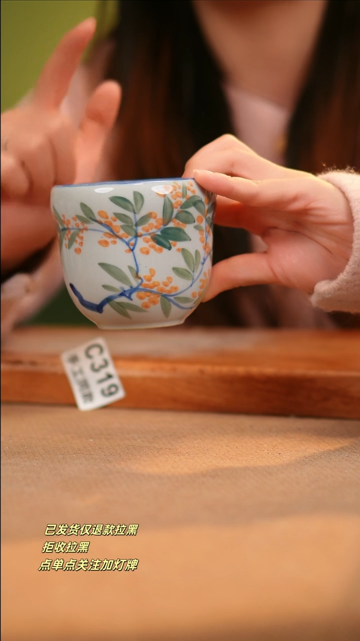 【闪购商品】其他C319窑林瓷业瓷器