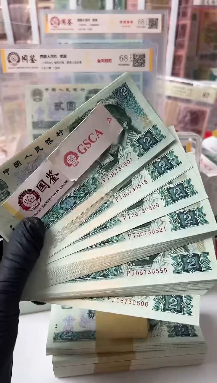 【闪购商品】纸902刀PJ06730501国鉴评级