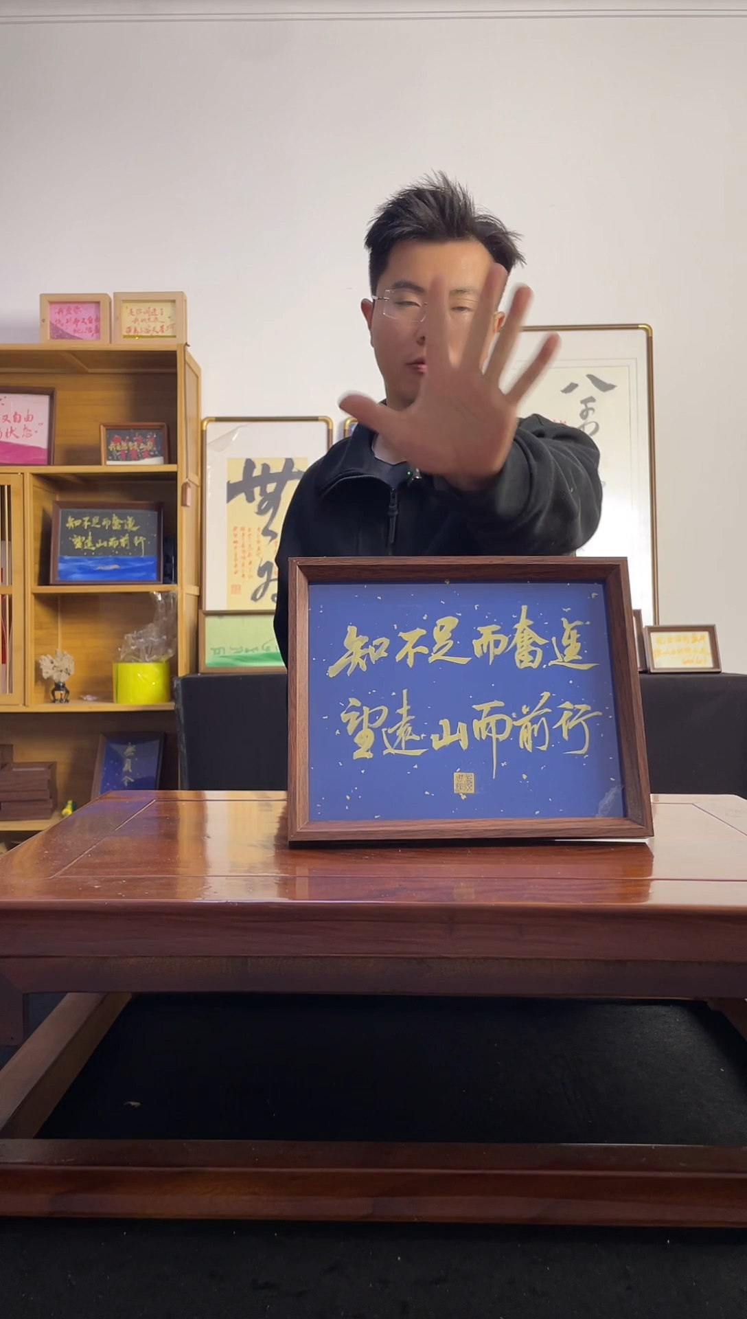 书法张****客手写手绘书法摆台知不足