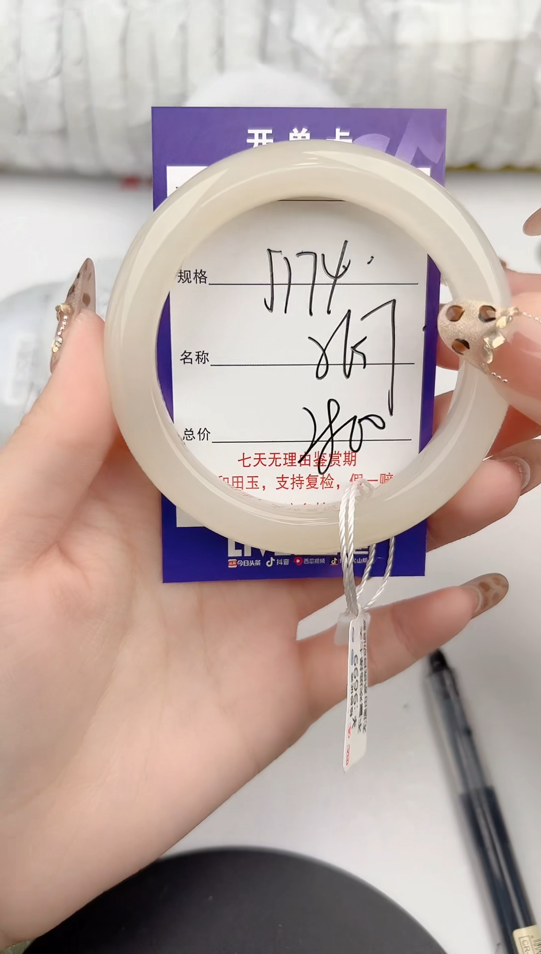 【闪购商品】和田玉手镯未镶嵌174颜色微差无瑕疵