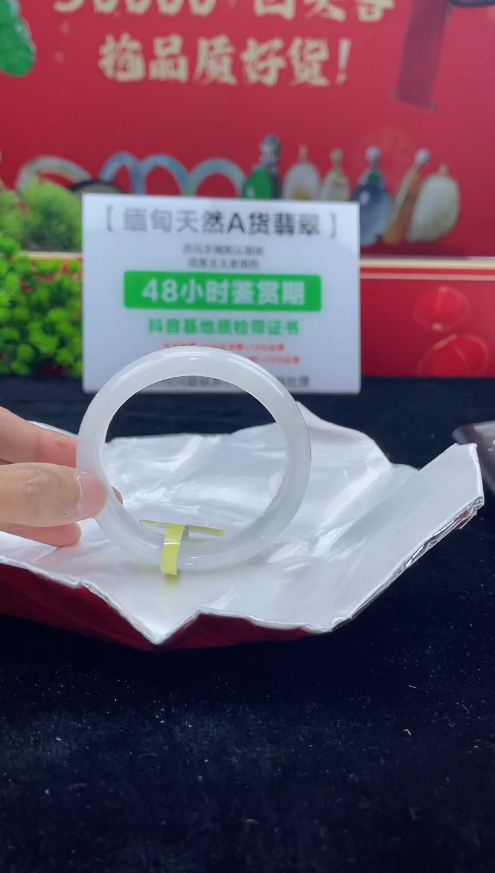 【闪购商品】翡翠手镯未镶嵌手镯12