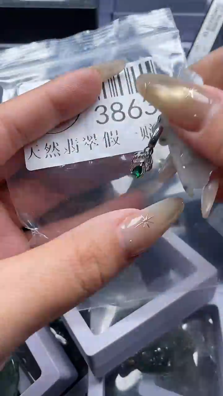 颈饰未镶嵌翡翠3863
