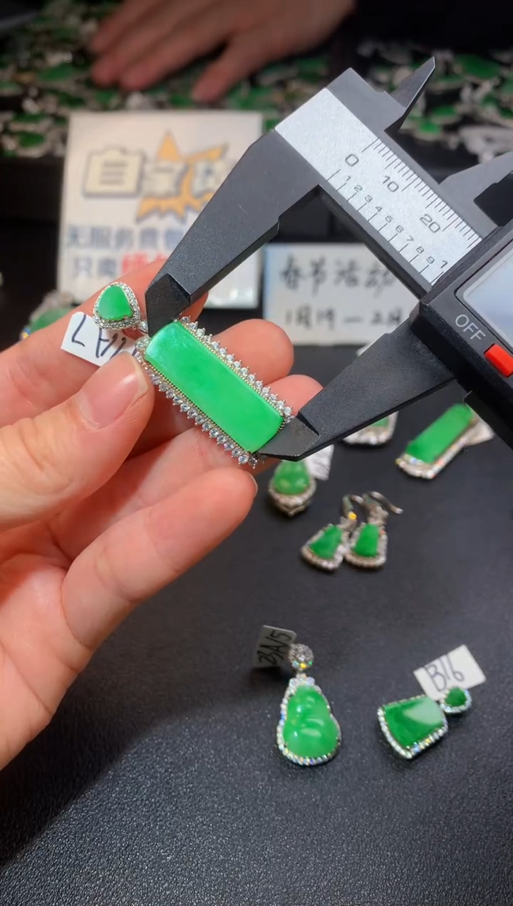 【闪购商品】翡翠颈饰银S925镶嵌翡翠