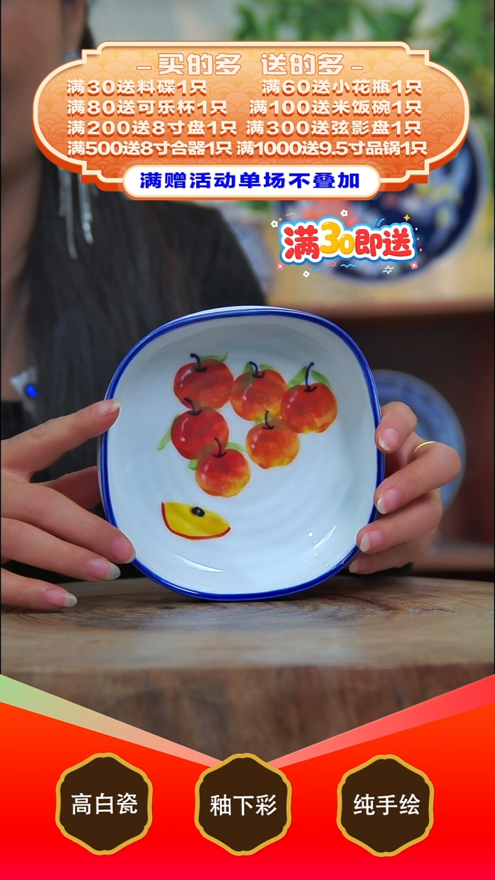 其他白泥景德镇手工手绘陶瓷【食品级】