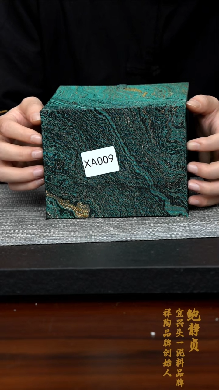 【闪购商品】紫砂茶壶XA009-0215ZJB