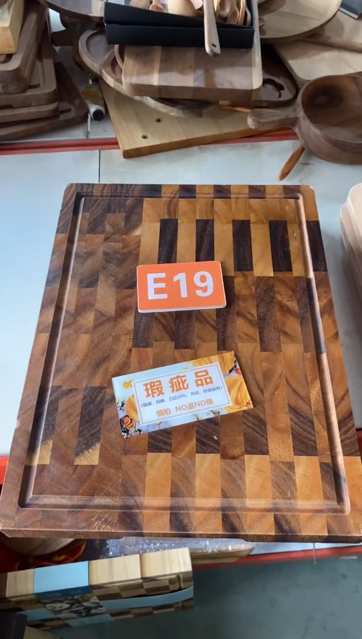 木闪购2025/11/8 E19瑕疵品