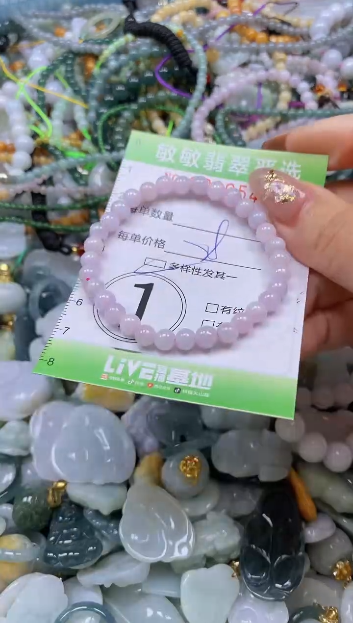 颈饰未镶嵌翡翠闪购0380541多样性发其一