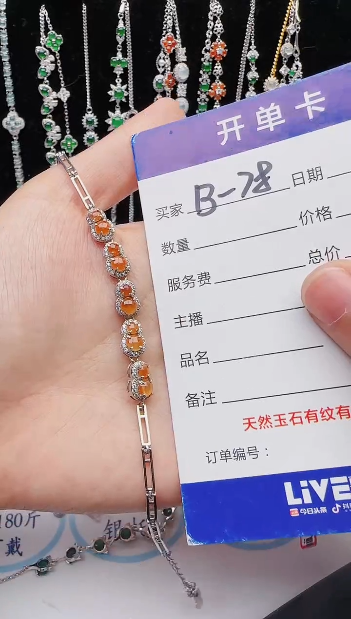 【闪购商品】翡翠戒指银S925镶嵌红星翡翠