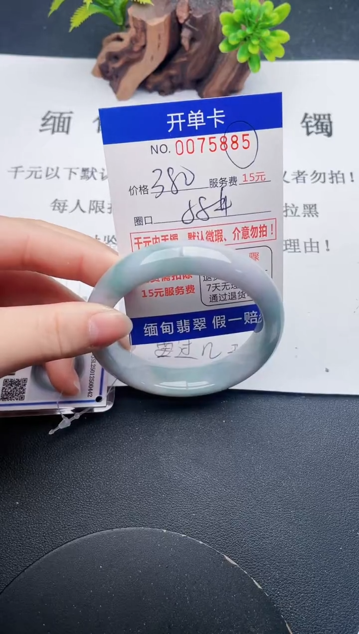 【闪购商品】85丽致优雅手镯时尚百搭