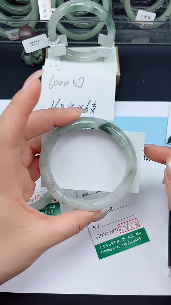 未镶嵌手镯石英质玉110-62/63