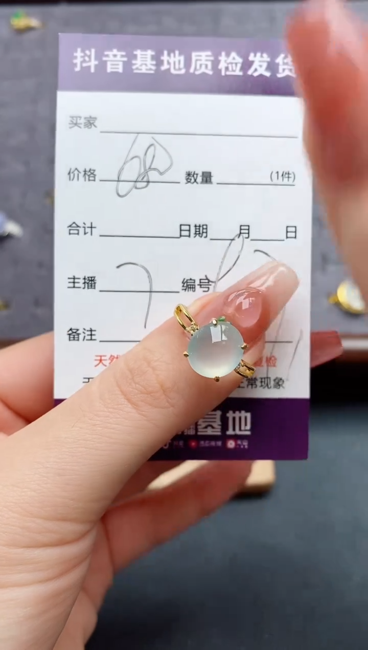 银S925镶嵌戒指翡翠.