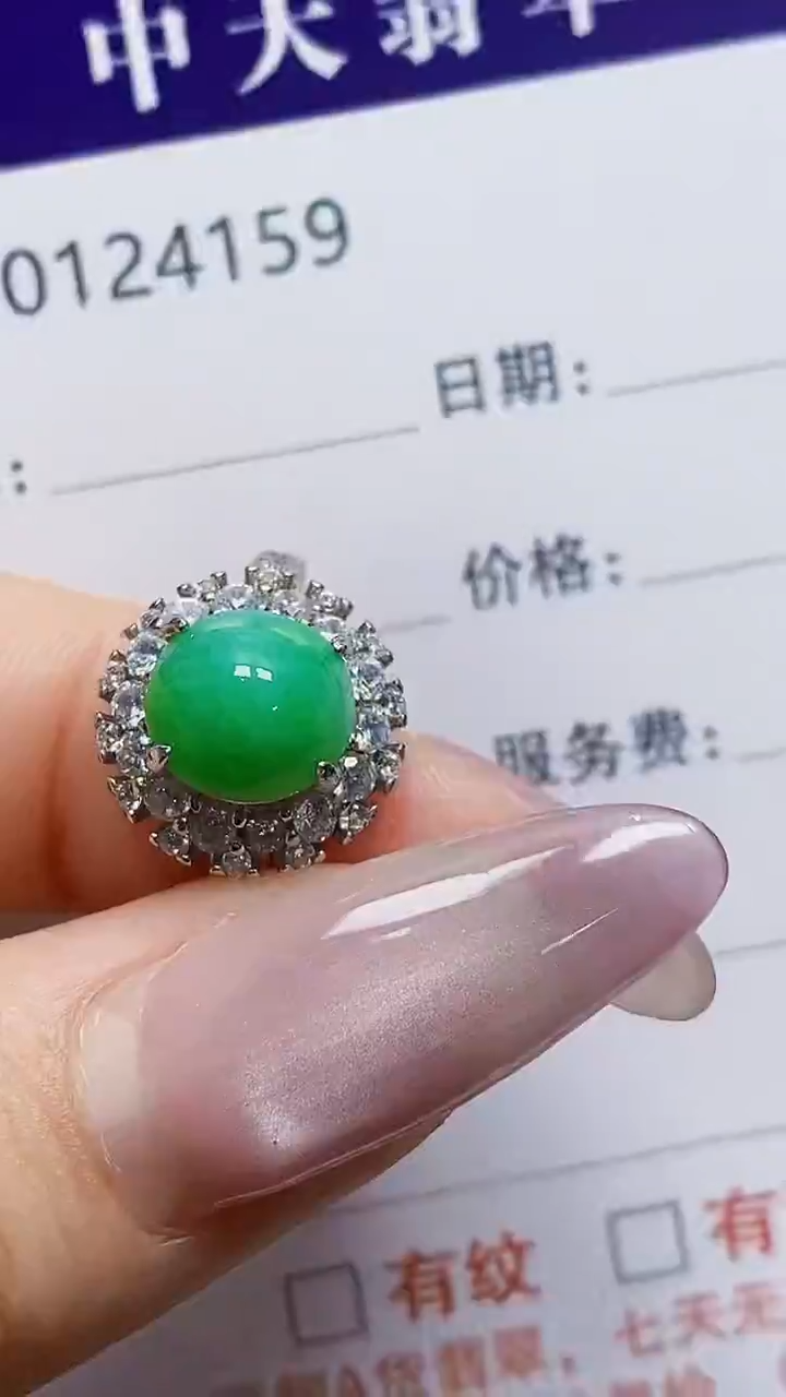 银S925镶嵌戒指翡翠4159