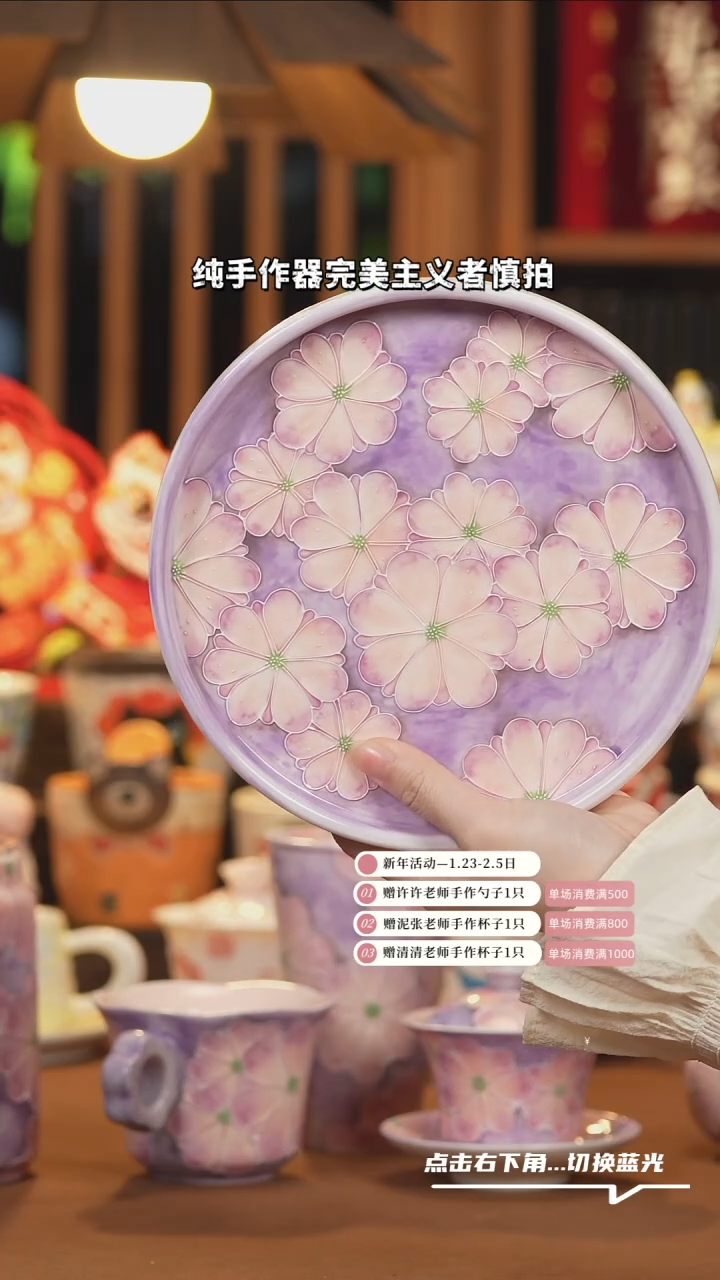 【闪购商品】盘创意手绘陶瓷盘子