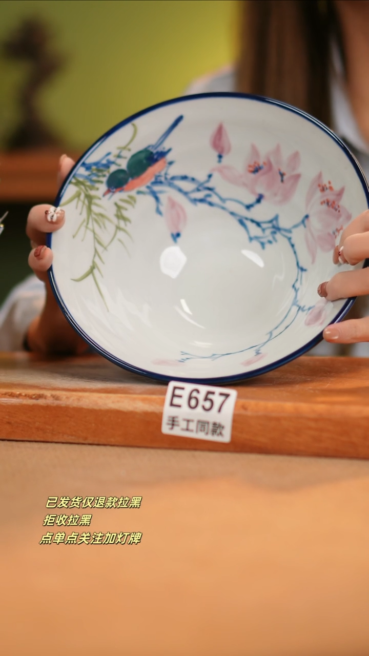 【闪购商品】其他E657窑林瓷业瓷器