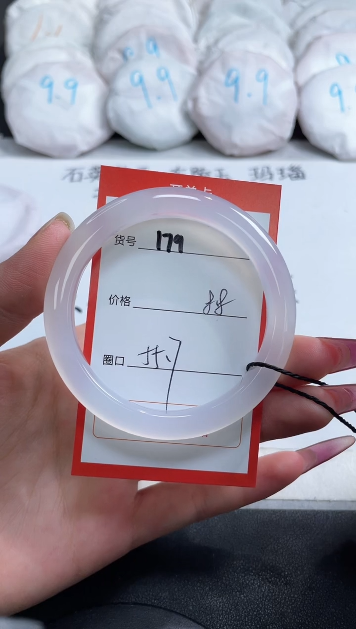 【闪购商品】玛瑙/玉髓手镯未镶嵌179