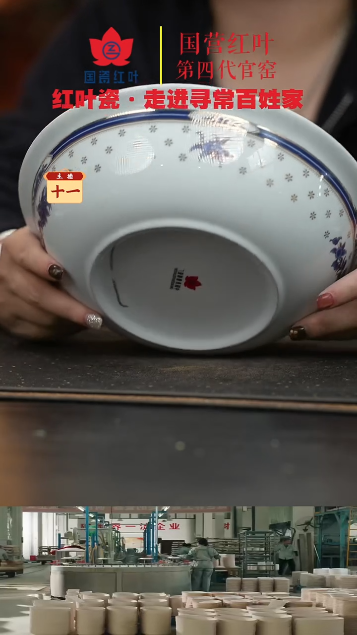 陶瓷1个微瑕蓝金牡丹9英寸无盖品呙