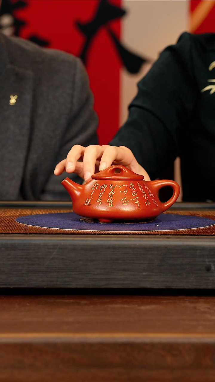 【闪购商品】紫砂茶壶CLQ 大红袍 石瓢