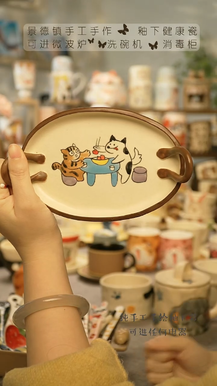 【闪购商品】杯陶瓷景德镇高温釉下彩&A793