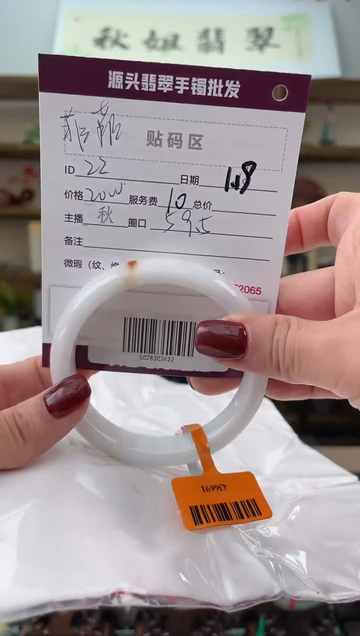 【闪购商品】翡翠手镯未镶嵌翡翠手镯