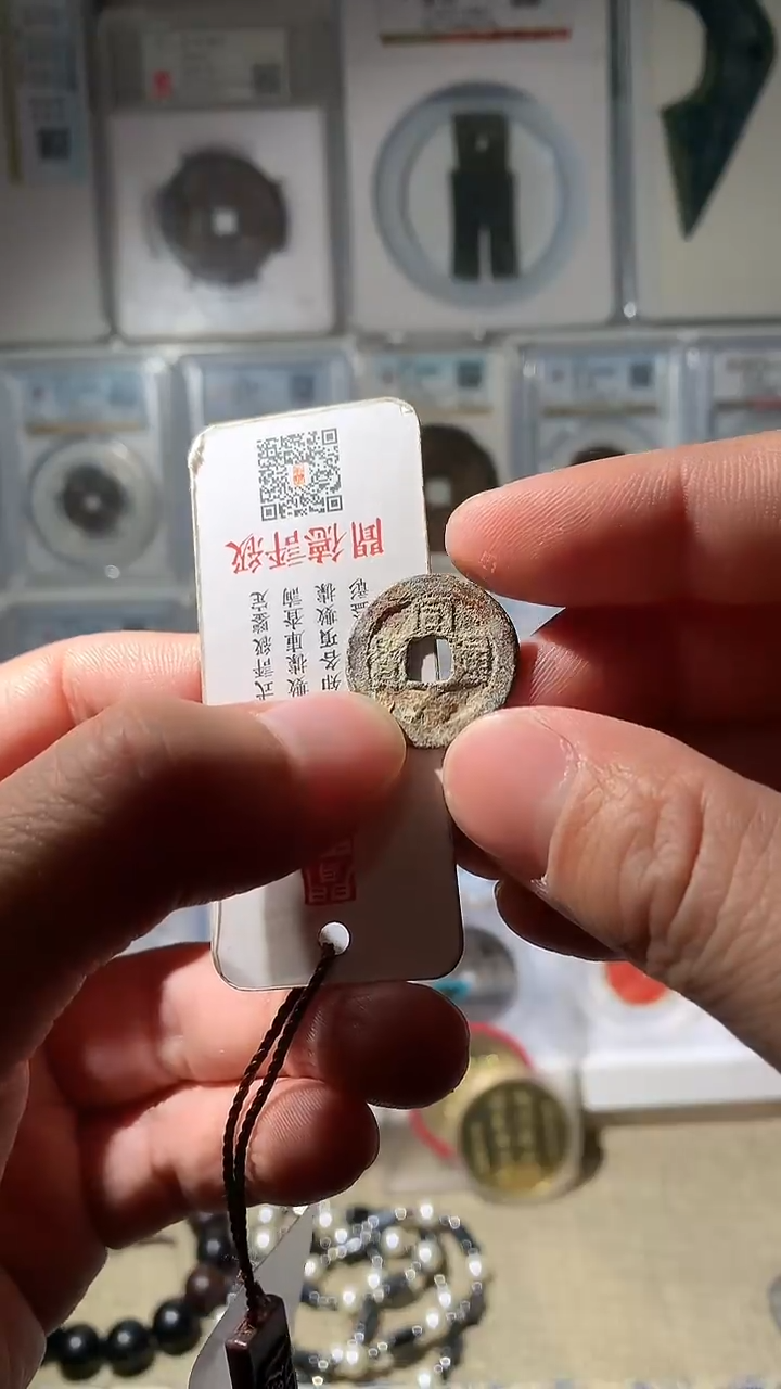 金我*问泉友阁-同治凤尾昌7号