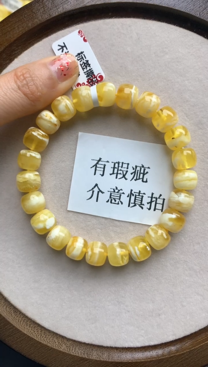 【闪购商品】蜜蜡珠宝奇石未镶嵌20